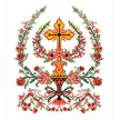 Рушныки пасхальные, спасовские