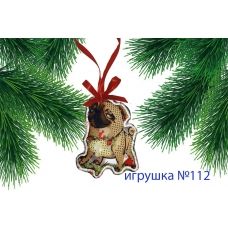 ИПК-112 Пошитая елочная игрушка. ТМ Красуня