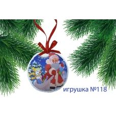 ИПК-118 Пошитая елочная игрушка. ТМ Красуня