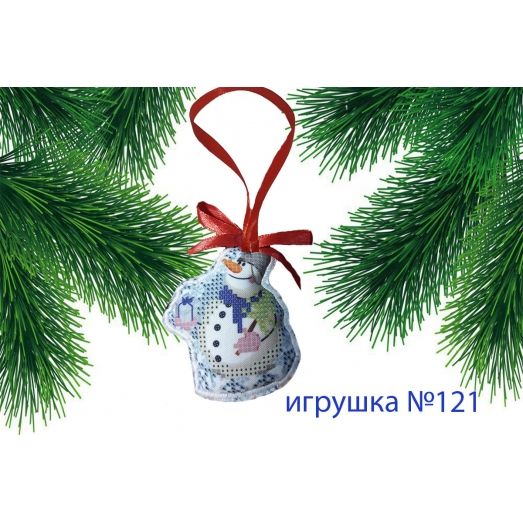 ИПК-121 Пошитая елочная игрушка. ТМ Красуня