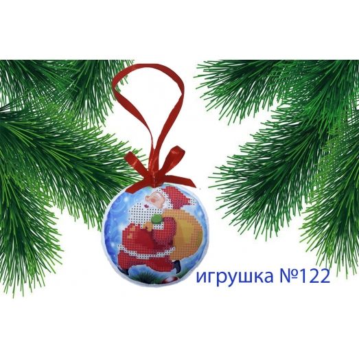 ИПК-122 Пошитая елочная игрушка. ТМ Красуня