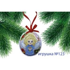 ИПК-123 Пошитая елочная игрушка. ТМ Красуня