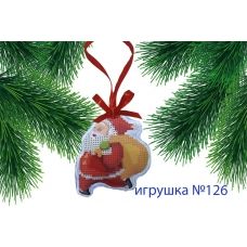 ИПК-126 Пошитая елочная игрушка. ТМ Красуня