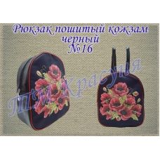 РПК-016 Пошитый рюкзак, кожзам. ТМ Красуня