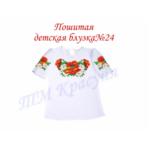 БДП(кр)-024 Детская пошитая блузка короткий рукав. ТМ Красуня