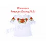 БДП(кр)-024 Детская пошитая блузка короткий рукав. ТМ Красуня