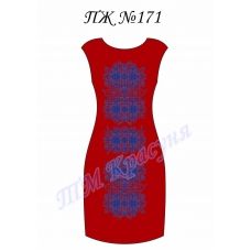 ПЖ-171 Заготовка платья (цветная ткань). ТМ Красуня
