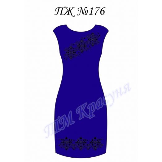 ПЖ-176 (цвет) Заготовка платья. ТМ Красуня