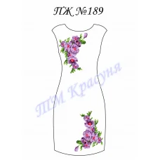 ПЖ-189 Заготовка женского платья. ТМ Красуня