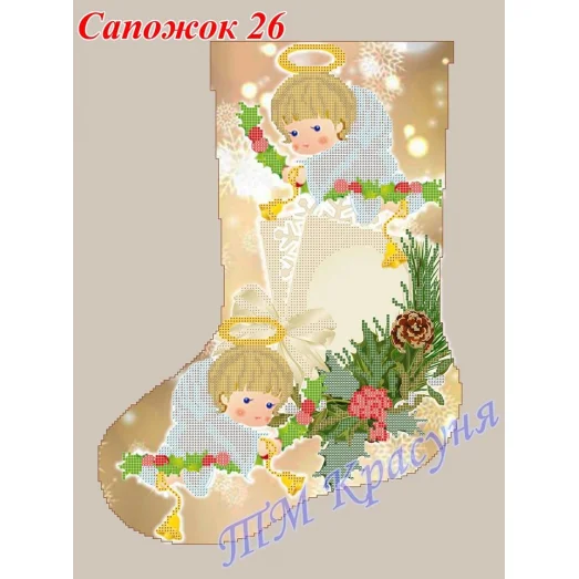 СН-26 Заготовка для новогоднего сапожка ТМ Красуня