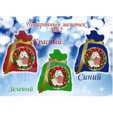 ПМ-032 Пошитый мешочек для подарка (цвета в ассортименте). ТМ Красуня