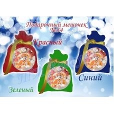 ПМ-034 Пошитый мешочек для подарка (цвета в ассортименте). ТМ Красуня