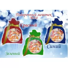 ПМ-034 Пошитый мешочек для подарка (цвета в ассортименте). ТМ Красуня