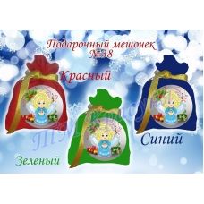 ПМ-038 Пошитый мешочек для подарка (цвета в ассортименте). ТМ Красуня