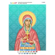 РИ-4004 Св. Мца. Наталия (част. выш.). Схема для вышивки бисером ТМ Сяйво