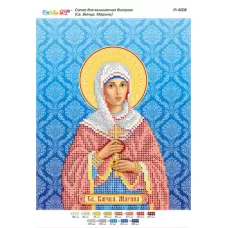 РИ-4008 Св. Вмчца. Марина (част. выш.). Схема для вышивки бисером ТМ Сяйво