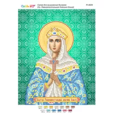 РИ-4024 Св. Равноапостольная княгиня Ольга (част. выш.). Схема для вышивки бисером ТМ Сяйво