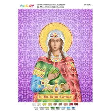 РИ-4042 Св. Мчн. Фотина (Светлана). Схема для вышивки бисером ТМ Сяйво