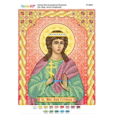 РИ-4043 Св. Мца. Алла Готфская. Схема для вышивки бисером ТМ Сяйво