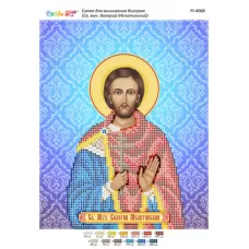 РИ-4068 Св. Муч. Валерий Мелитинский. Схема для вышивки бисером ТМ Сяйво
