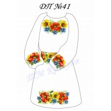 ДП-041 Заготовка детское платье для вышивки. ТМ Красуня