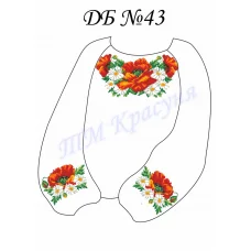 ДБ-043 Заготовка детская вышиванка для вышивки. ТМ Красуня