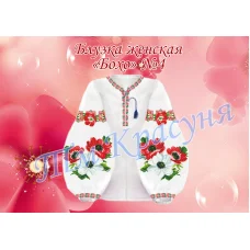 БЖБ-004 Заготовка сорочка женская Бохо для вышивки ТМ Красуня