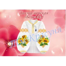 БЖБ-005 Заготовка сорочка женская Бохо для вышивки ТМ Красуня