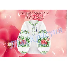 БЖБ-006 Заготовка сорочка женская Бохо для вышивки ТМ Красуня