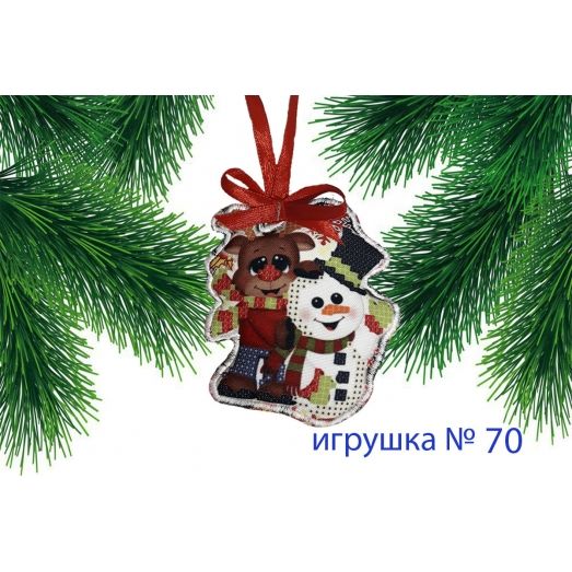 ИПК-070 Пошитая елочная игрушка. ТМ Красуня