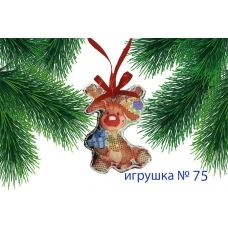 ИПК-075 Пошитая елочная игрушка. ТМ Красуня