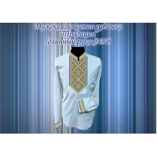 МПР(др)-75 Пошитая мужская рубашка "Традиция" под вышивку. ТМ Красуня