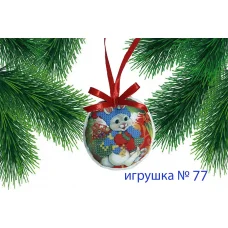 ИПК-077 Пошитая елочная игрушка. ТМ Красуня