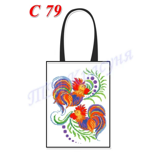 СПС-079 (белая). Пошитая сумка для вышивки бисером или нитками. ТМ Красуня