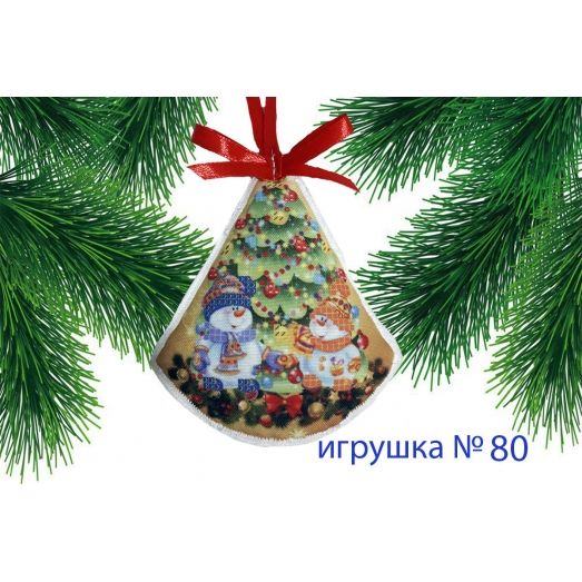 ИПК-080 Пошитая елочная игрушка. ТМ Красуня