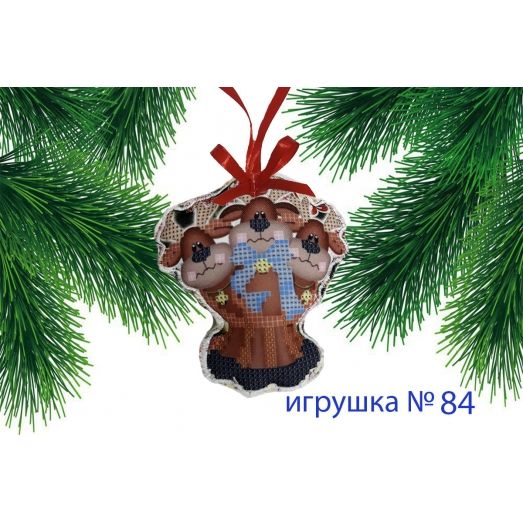 ИПК-084  Пошитая елочная игрушка. ТМ Красуня