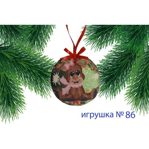 ИПК-086  Пошитая елочная игрушка. ТМ Красуня