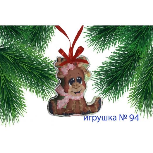 ИПК-094 Пошитая елочная игрушка. ТМ Красуня