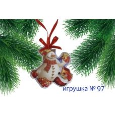 ИПК-097 Пошитая елочная игрушка. ТМ Красуня