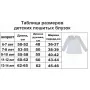 БДП(др)-008 Детская пошитая блузка длинный рукав ТМ Красуня