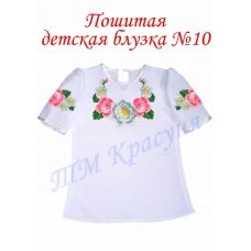 БДП(кр)-010 Детская пошитая блузка короткий рукав ТМ Красуня