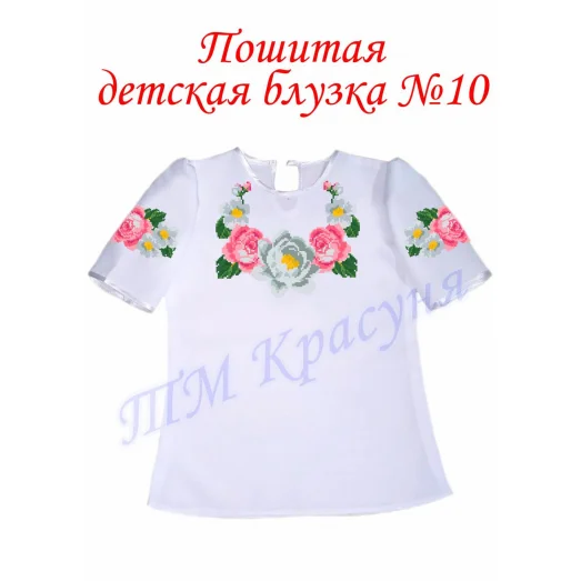 БДП(кр)-010 Детская пошитая блузка короткий рукав ТМ Красуня