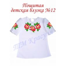 БДП(кр)-012 Детская пошитая блузка короткий рукав ТМ Красуня