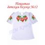 БДП(кр)-012 Детская пошитая блузка короткий рукав ТМ Красуня