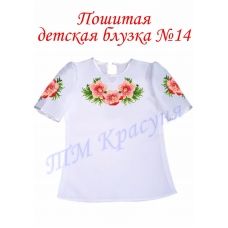 БДП(кр)-014 Детская пошитая блузка короткий рукав ТМ Красуня
