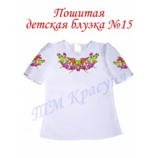 БДП(кр)-015 Детская пошитая блузка короткий рукав ТМ Красуня