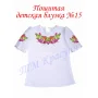 БДП(кр)-015 Детская пошитая блузка короткий рукав ТМ Красуня