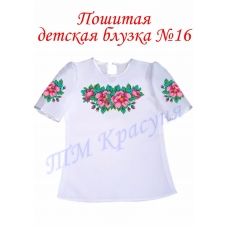 БДП(кр)-016 Детская пошитая блузка короткий рукав ТМ Красуня