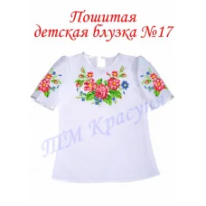 БДП(кр)-017 Детская пошитая блузка короткий рукав ТМ Красуня