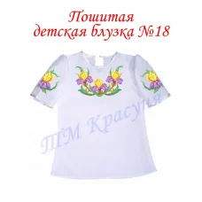 БДП(кр)-018 Детская пошитая блузка короткий рукав ТМ Красуня